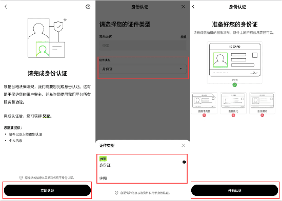 ASTER币交易所官网下载中文版 ASTER币交易所官网下载中文版