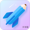 升学霸app