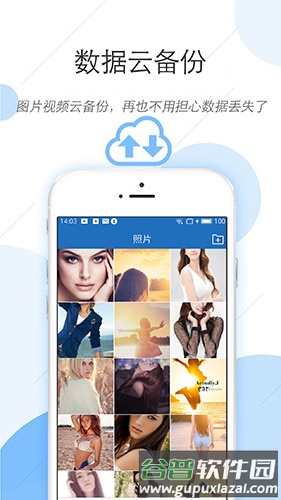 密码相册锁app