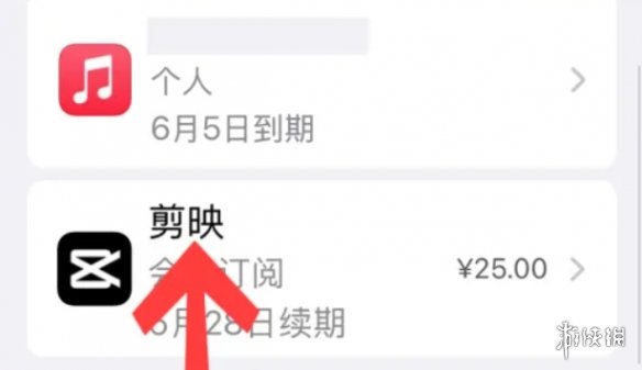 游侠网4