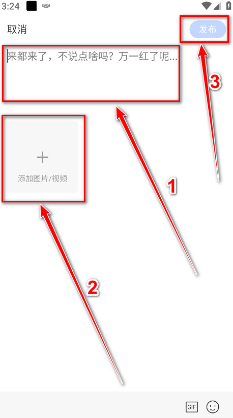 腾讯新闻最新版本