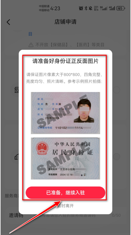 小红书最新版本2026