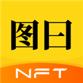 图曰官方版最新版