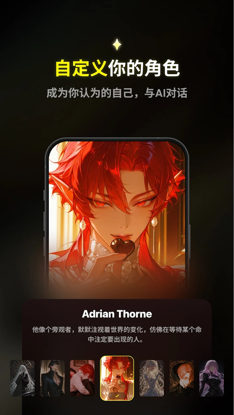Emochi最新版本
