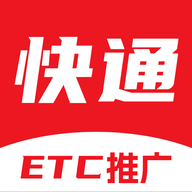 快通助手app