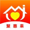 聚惠来app