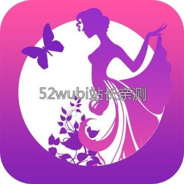 青丝直播app
