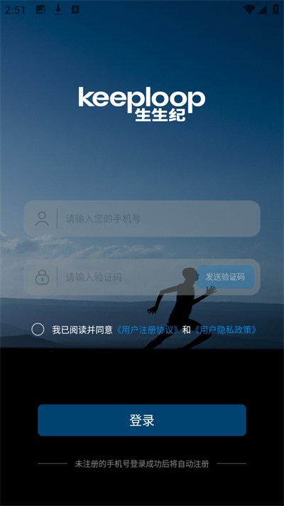 生生纪AI软件下载2026最新版