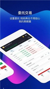 币久钱包 1
