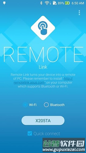 华硕remote link