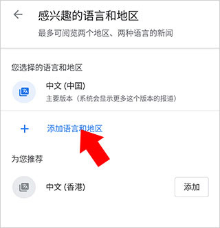 谷歌新闻