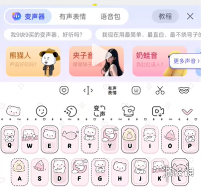 游侠网13