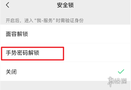 游侠网4