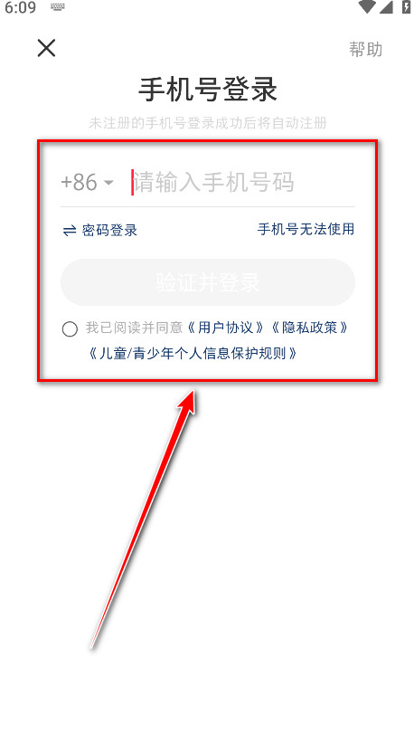 小红书最新版本2026