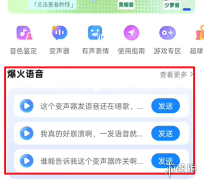 游侠网11