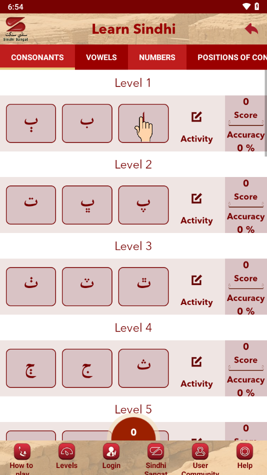 Learn Sindhi app