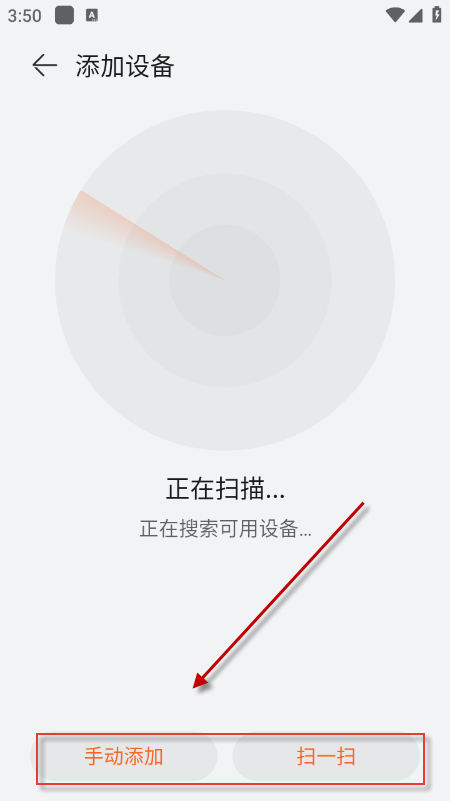 华为运动健康app官方下载最新版本 华为运动健康app官方下载最新版本