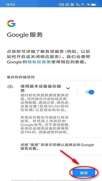 Google Play商店下载官网最新版 Google Play商店下载官网最新版