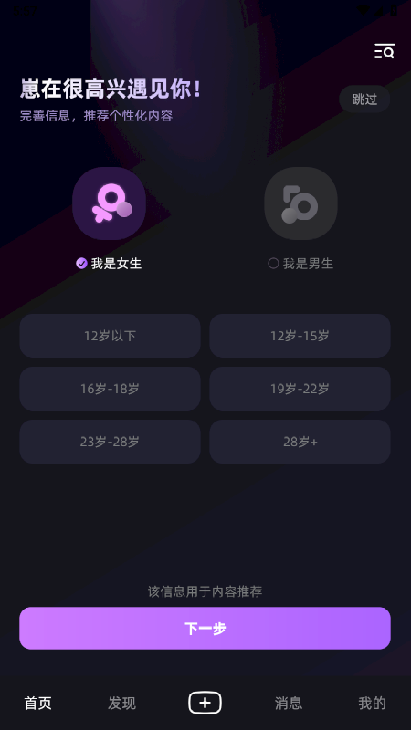 崽在AI聊天软件官方下载2026最新版本 崽在AI聊天软件官方下载2026最新版本