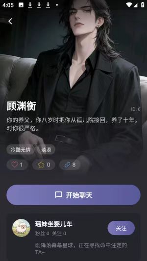 mumupub AI聊天软件下载官方最新版 mumupub AI聊天软件下载官方最新版
