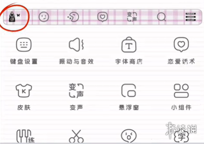 游侠网6