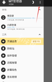 游侠网3