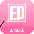 每日水印王app