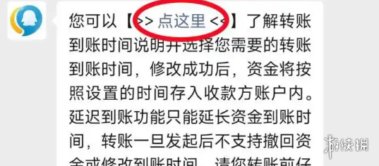 游侠网4