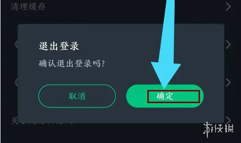 游侠网4