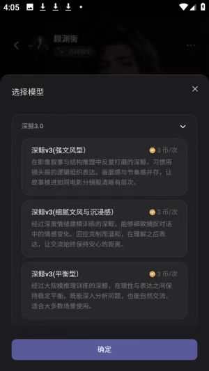 mumupub AI聊天软件下载官方最新版 mumupub AI聊天软件下载官方最新版