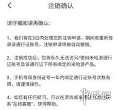 游侠网4
