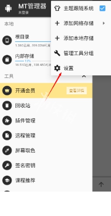 游侠网4