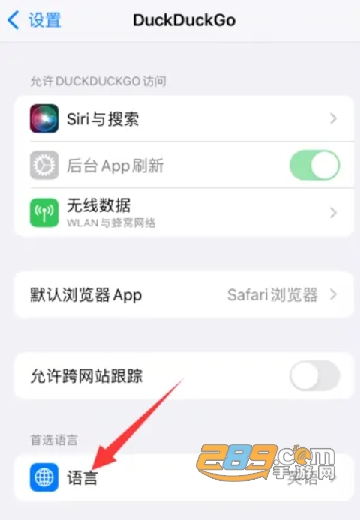 duckduckgo搜索引擎中文版 duckduckgo搜索引擎中文版
