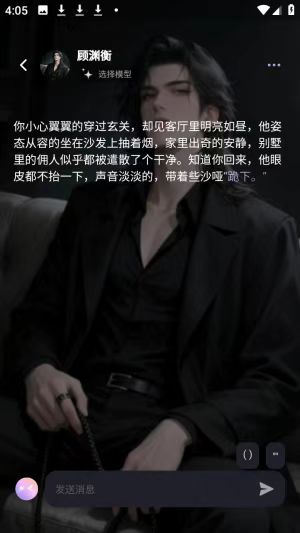 mumupub AI聊天软件下载官方最新版 mumupub AI聊天软件下载官方最新版