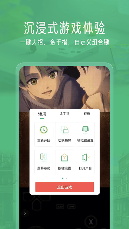 小马模拟器官网下载最新版