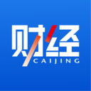 财经杂志(财经) 官方版