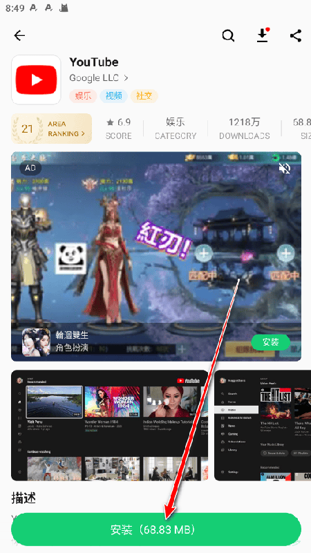 APKPure应用商店官方下载2026最新版 APKPure应用商店官方下载2026最新版