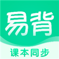 易背单词软件官方版