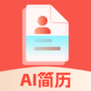 AI简历助手app下载2026最新版v1.0.0安卓版