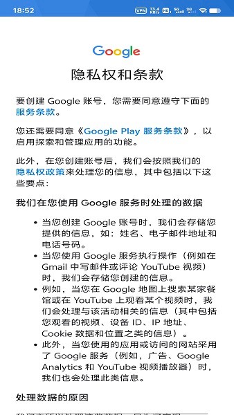Google Play商店下载官网最新版 Google Play商店下载官网最新版