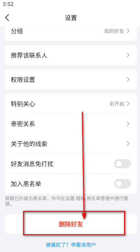 QQ手机版最新版本2024 qq手机版最新版本2026