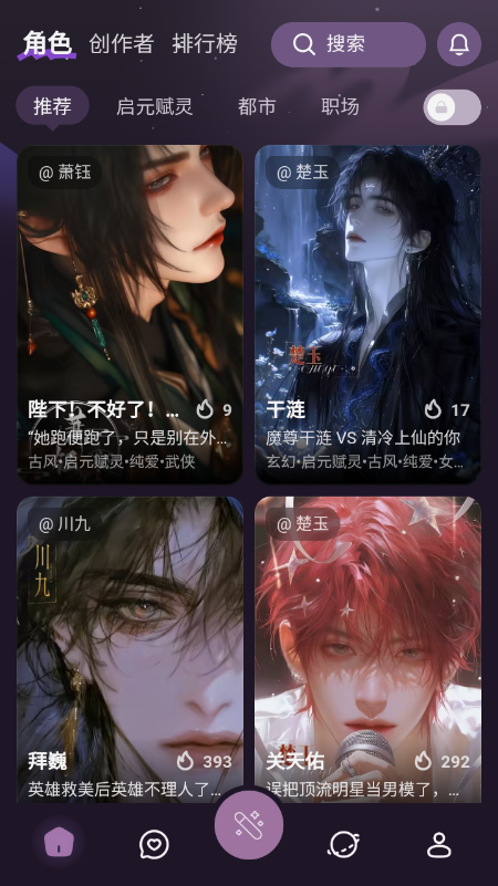 nimoo AI聊天软件官方下载最新版
