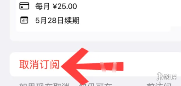 游侠网5