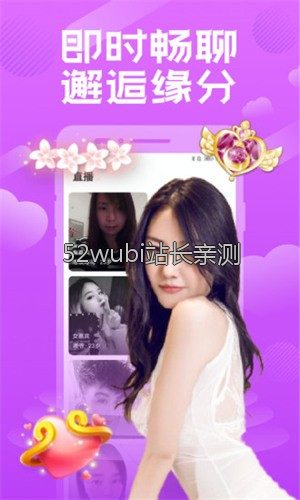 伊人直播.免费下载截图