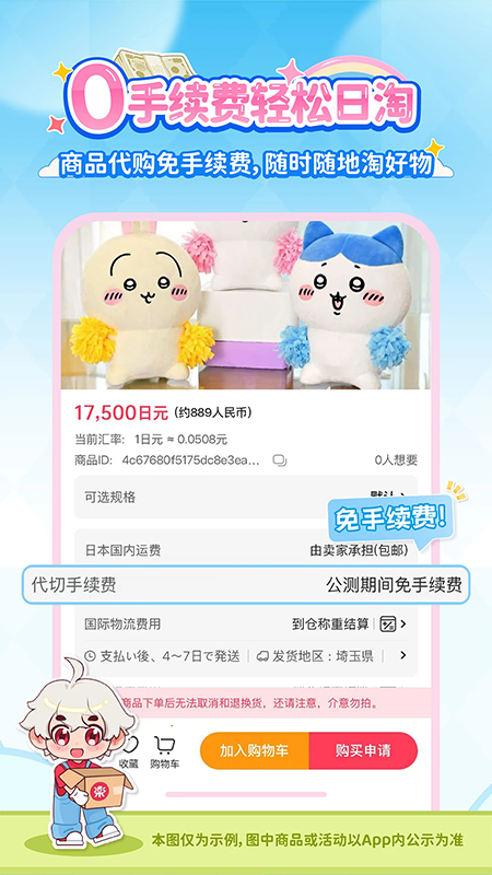 乐淘一番官网下载最新版本 乐淘一番官网下载最新版本