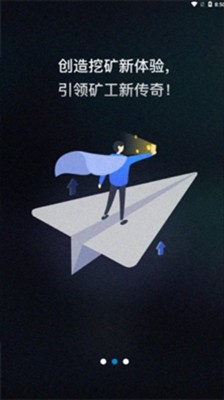 柚子币钱包 1