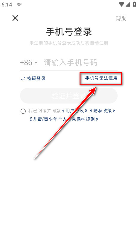 小红书最新版本2026