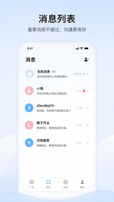 树洞聊漂流瓶官方下载2026最新版本 树洞聊漂流瓶官方下载2026最新版本