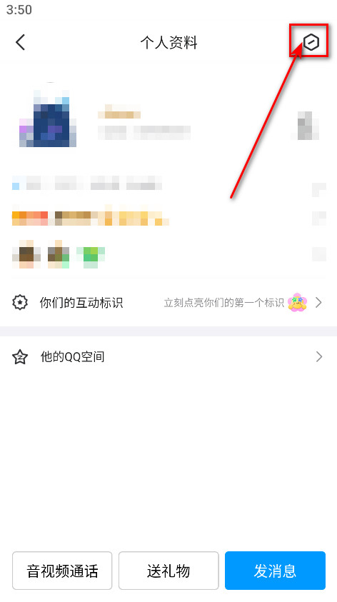 QQ手机版最新版本2024 qq手机版最新版本2026
