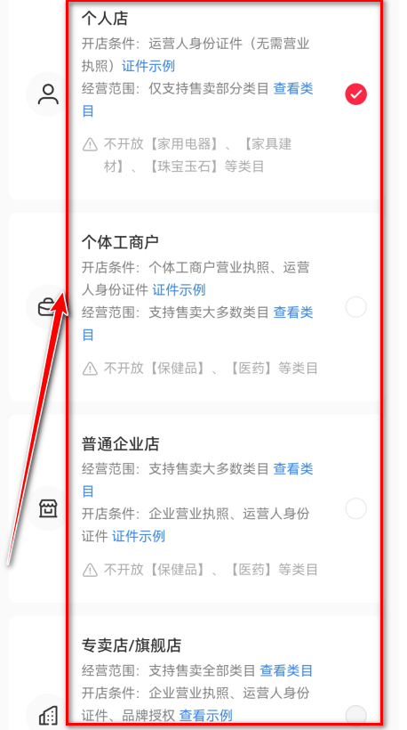 小红书最新版本2026